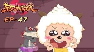 Episode 47