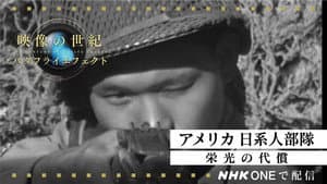 Episode 116