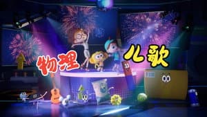 Episode 7