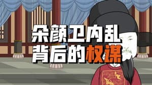 Episode 56