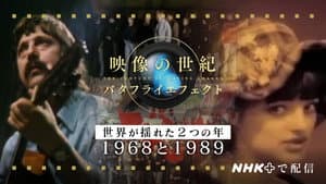 Episode 60