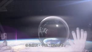 Episode 18