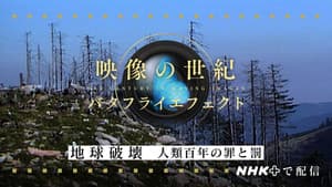 Episode 51