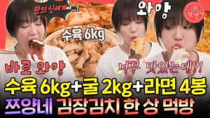 Episode 374