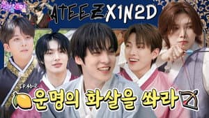 ATEEZ: Destiny is Something You Carve Out for Yourself (EP. 46-2)