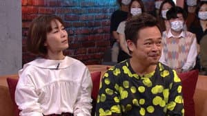 Episode 16