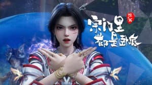 Episode 111