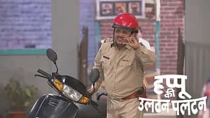 Happu's Fails to Hide His Face from the Minister