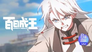 Episode 21