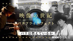 Episode 53
