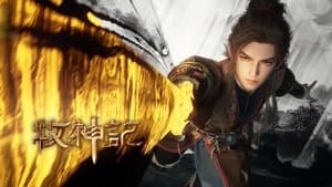 Episode 46