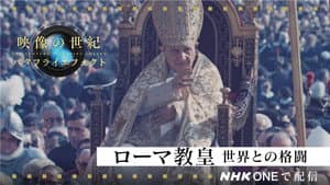 Episode 121