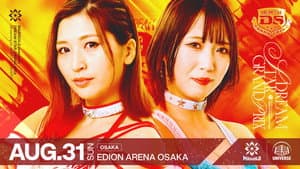 Marigold DREAM✴︎STAR Grand Prix 2024 ~ Day 1 (Afternoon)