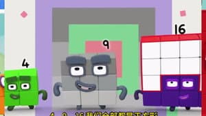 Episode 63