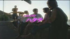 Episode 140