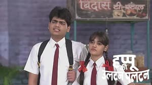 Happu Faces Trouble Due to the Act about a Minister