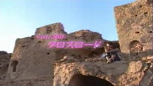 Episode 263