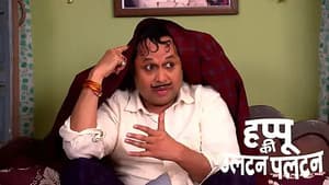 Problems Arise when Happu Marries Lachcho