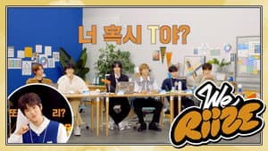 RIIZING MBTI OFFICE ❮또리의 MBTI를 진단해 봅시다❯