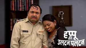 Happu Ki Ultan Paltan - June 29, 2023
