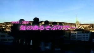 Episode 311
