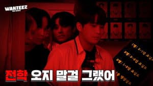 EP.4 | It's Because I'm Absolutely Scared