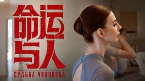 Episode 57