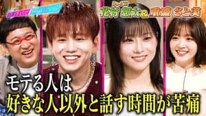 Episode 246