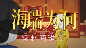 Episode 35
