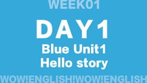 S01E04_D1.4-HELLO-Wow!Blue - Unit 1 story