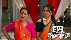 Happu's Family Plays Dandiya