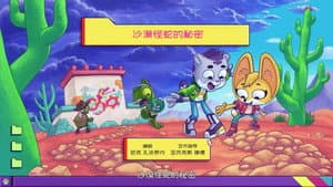 Episode 26