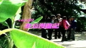 Episode 222