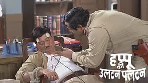 Rajesh Learns about the Raincoat Theft