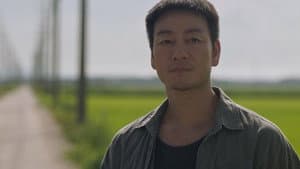 Gi-beom’s Missing