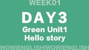 S01E12_D3.1-HELLO-Wow!Green - Unit 1 story