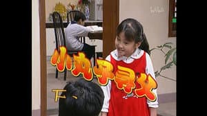Episode 96