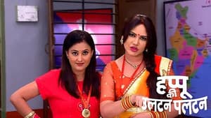 Happu and Beni Seek Revenge from Kamlesh