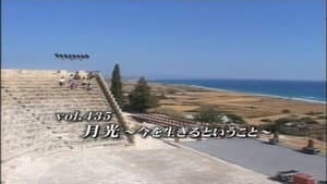 Episode 435