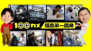 Episode 62