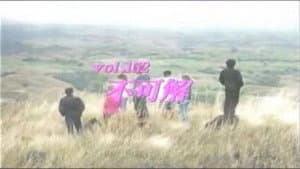 Episode 152