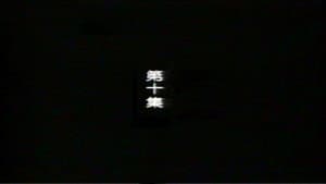 Episode 10