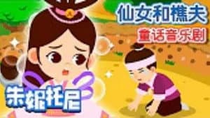 Episode 27