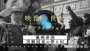 Episode 35
