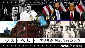 Episode 86