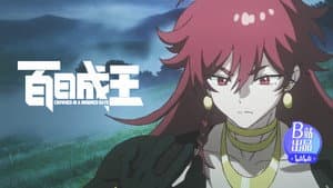 Episode 20