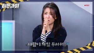 Episode 21
