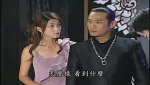 Episode 33