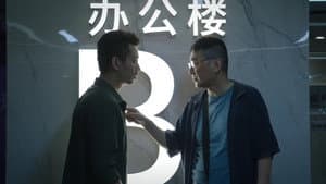 Episode 13