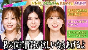 Episode 248
